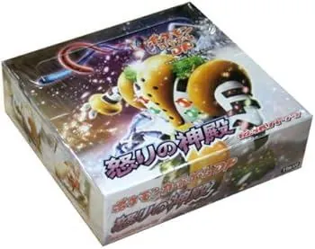Booster Box